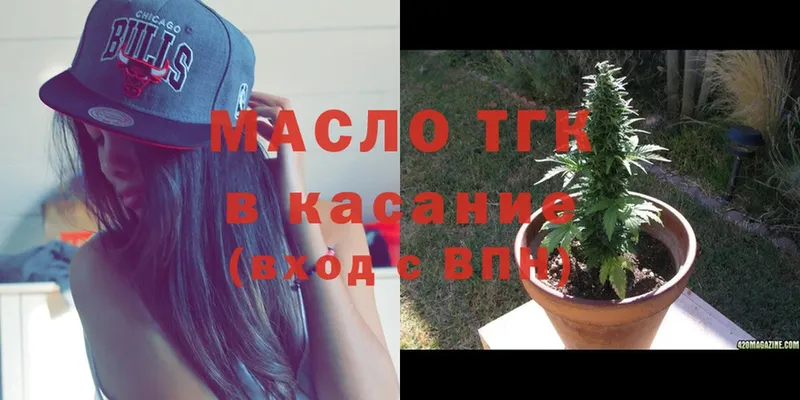 ТГК гашишное масло  Ардон 